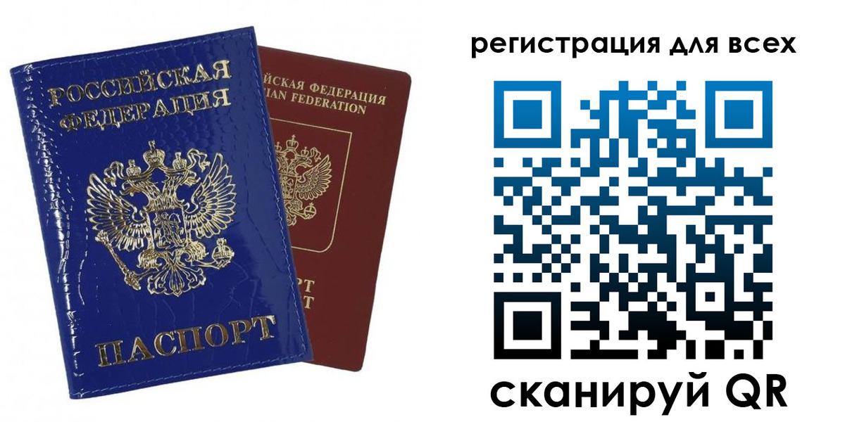 купить прописку в Сергиевом Посаде