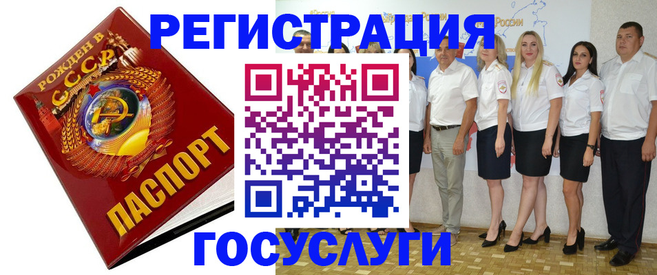 найти адрес прописки в Сергиевом Посаде