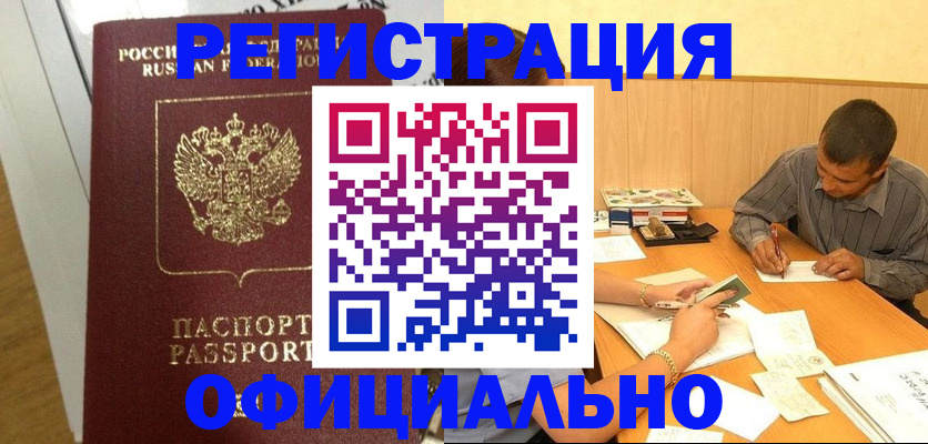 форма 3 в Сергиевом Посаде